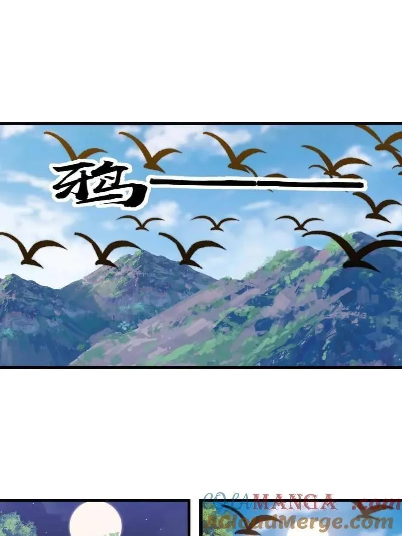 第837话 ：明日复明日 第52页