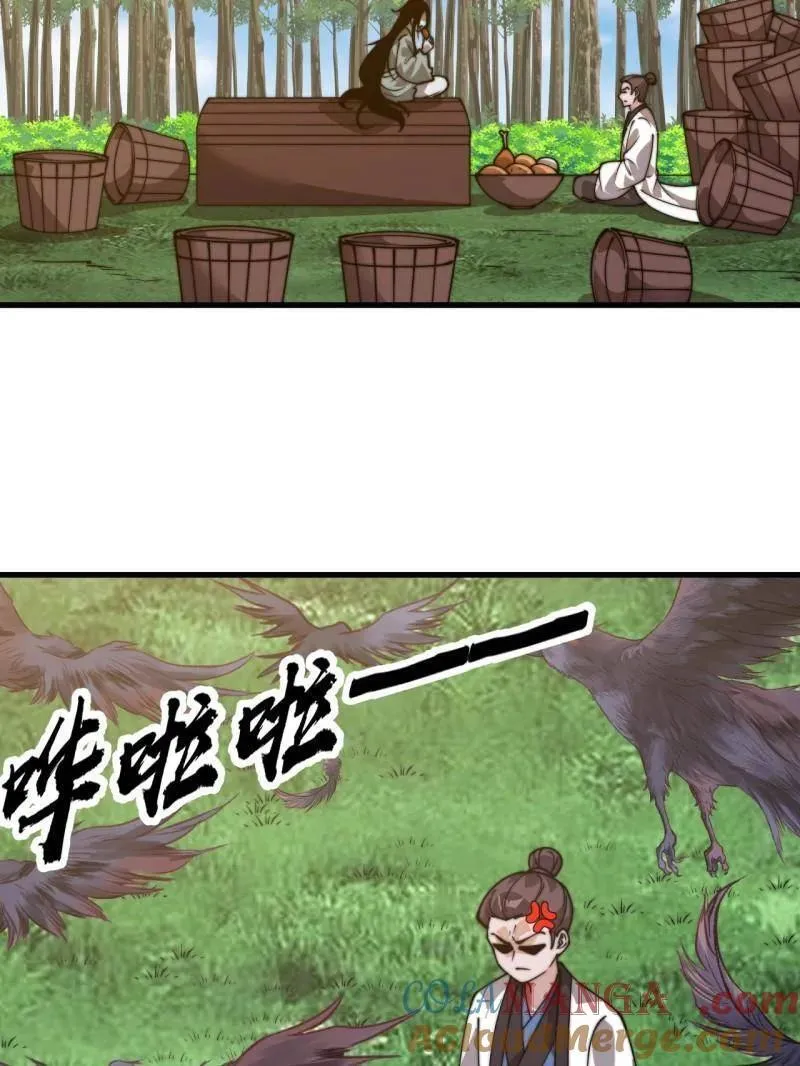第837话 ：明日复明日 第58页