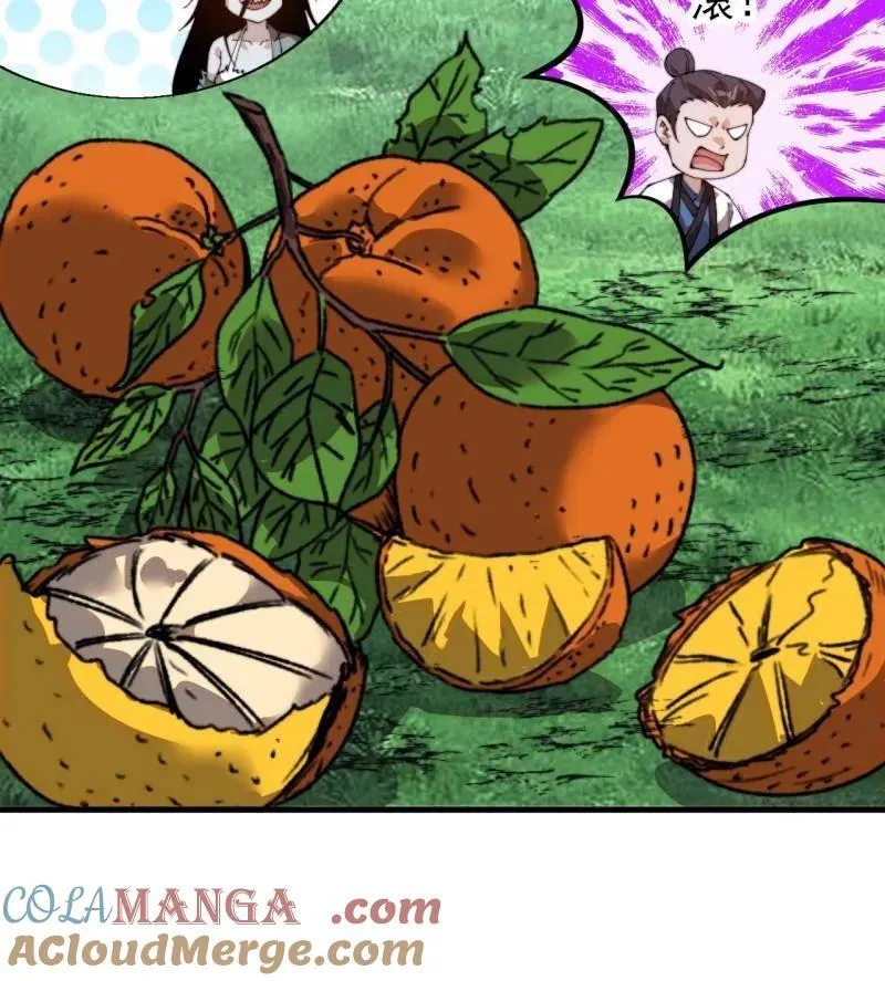 第837话 ：明日复明日 第76页