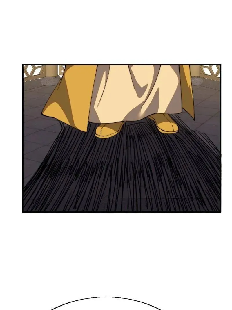 第838话 ：兄妹相谈 第43页