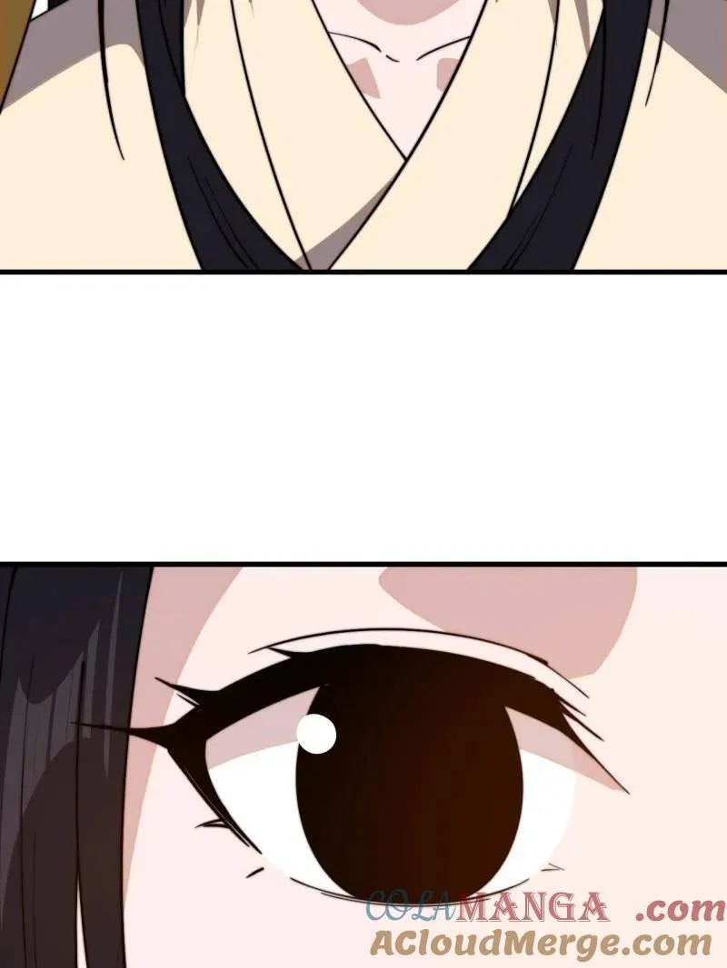 第838话 ：兄妹相谈 第53页