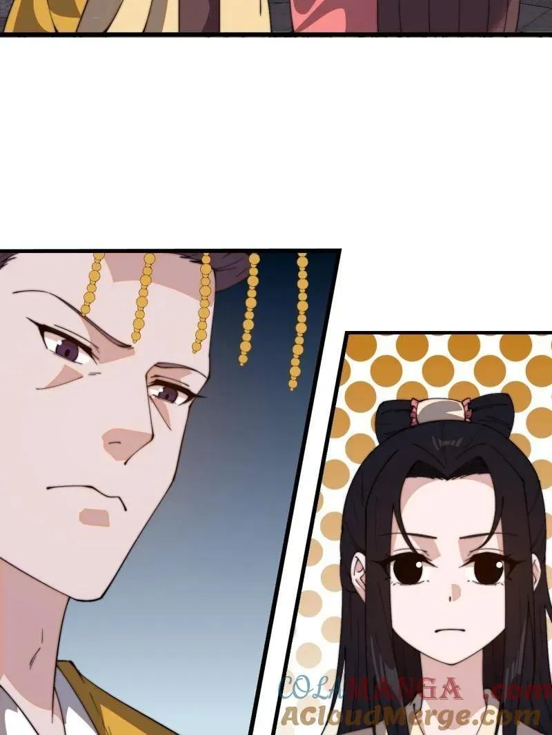 第838话 ：兄妹相谈 第81页