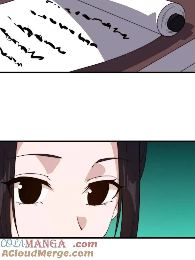 第838话 ：兄妹相谈 第89页