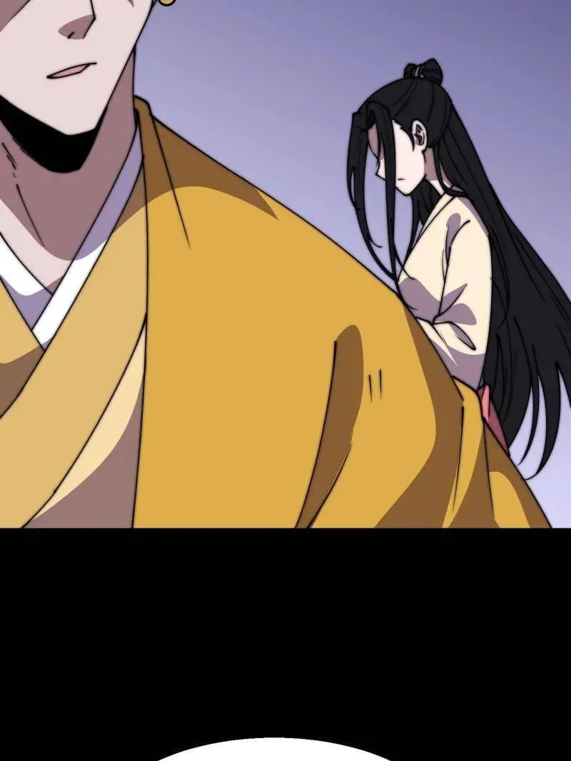 第839话 ：野心 第14页