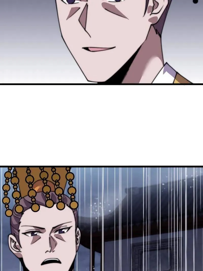 第839话 ：野心 第24页