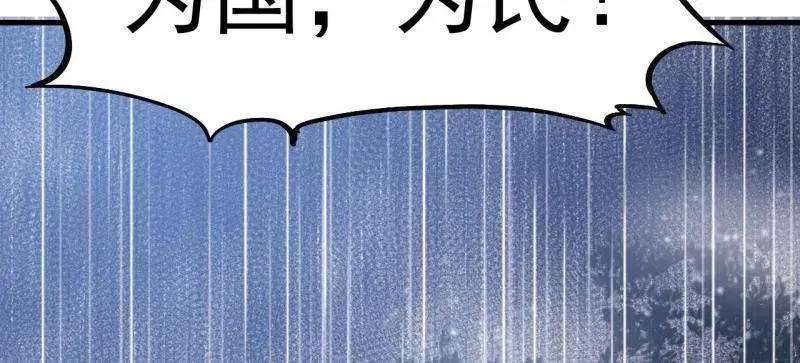 第840话 ：何足挂齿 第10页