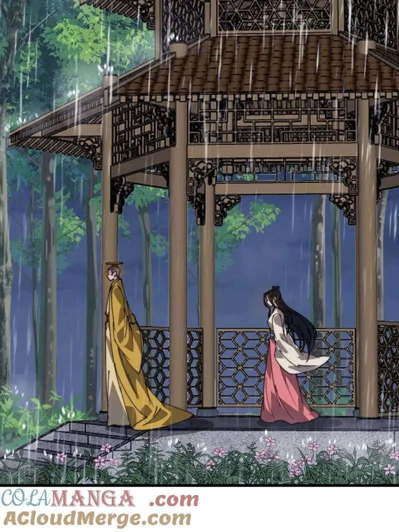 第840话 ：何足挂齿 第33页