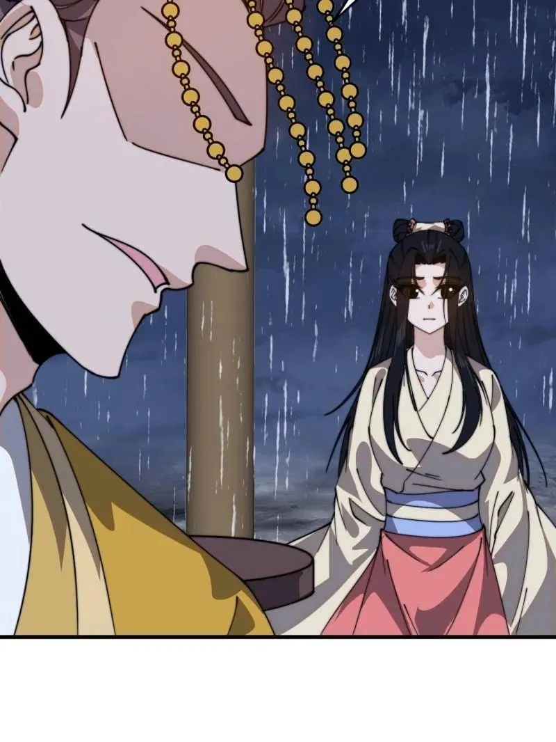 第840话 ：何足挂齿 第35页