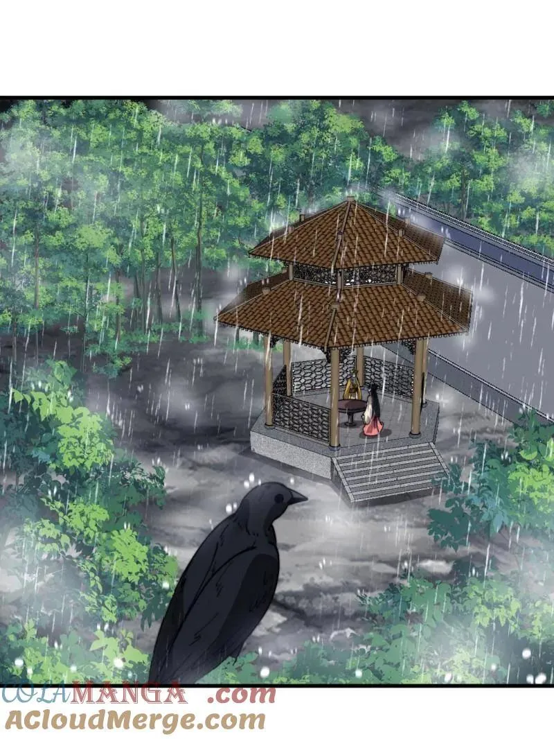 第840话 ：何足挂齿 第69页
