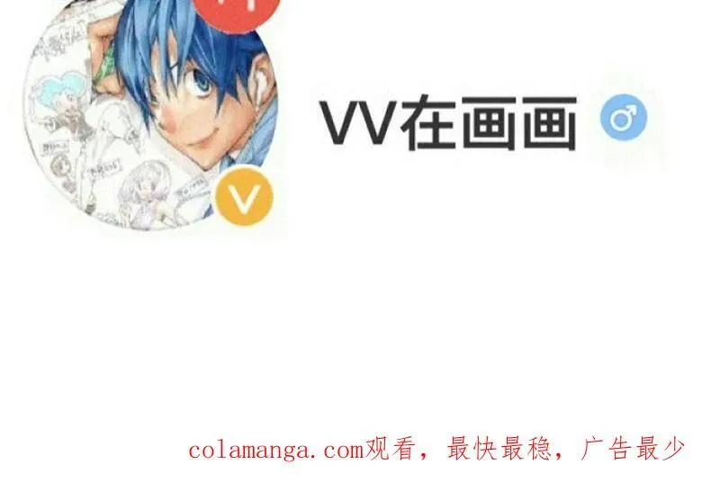 第840话 ：何足挂齿 第119页