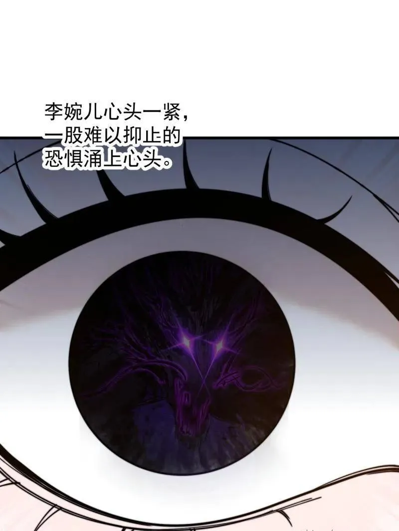第841话 ：天下霸主 第9页