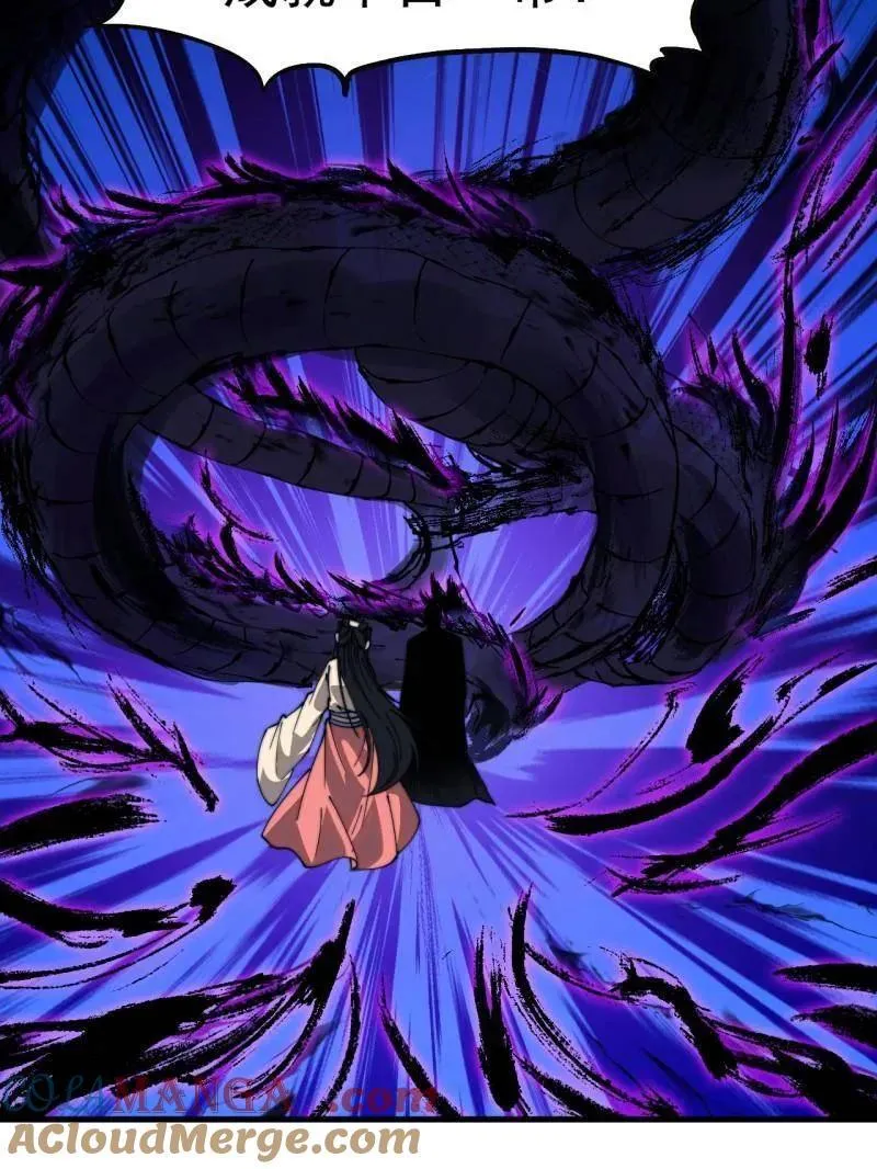 第841话 ：天下霸主 第13页