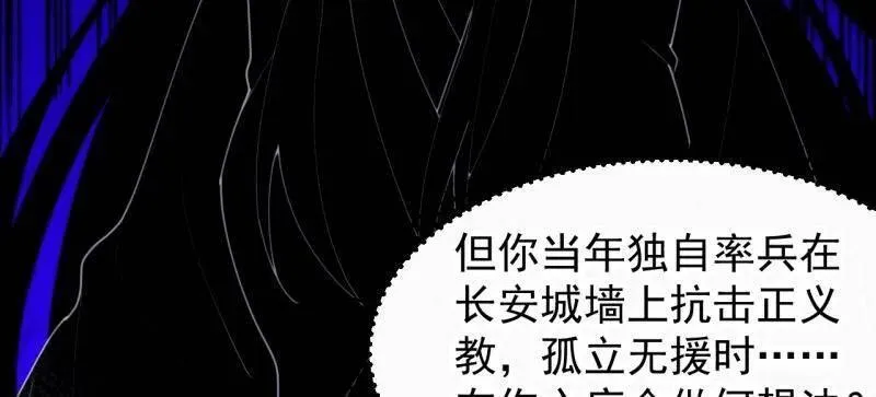 第841话 ：天下霸主 第23页