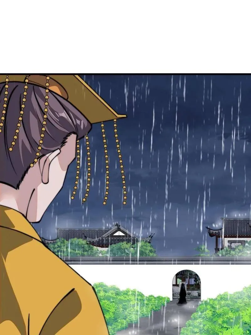 第841话 ：天下霸主 第56页