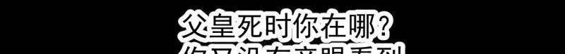 第841话 ：天下霸主 第67页