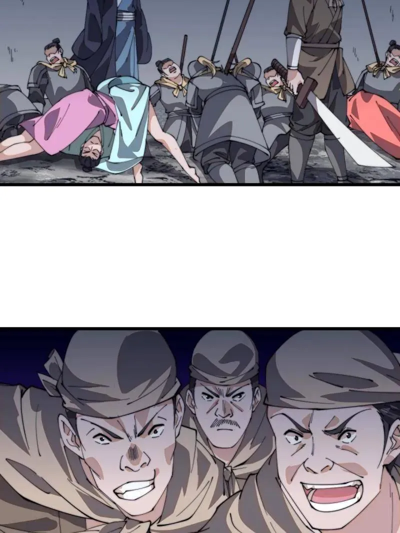 第841话 ：天下霸主 第72页