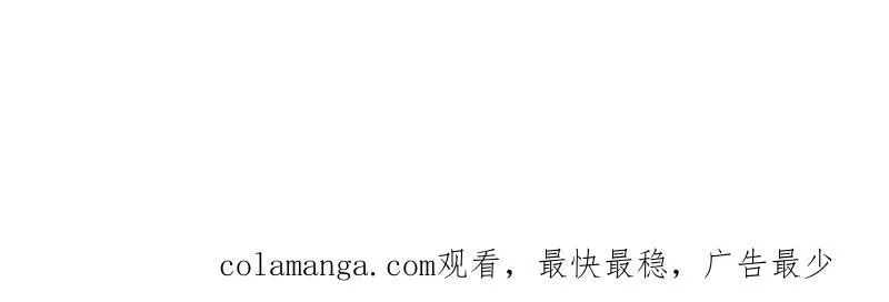 第841话 ：天下霸主 第93页