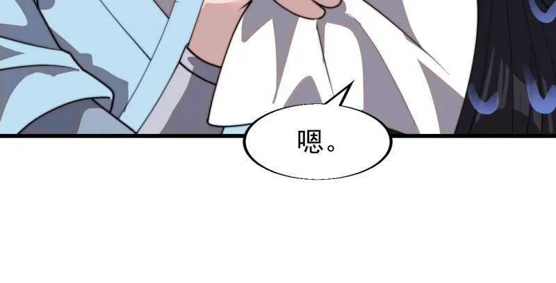 第842话 ：二龙相争 第63页