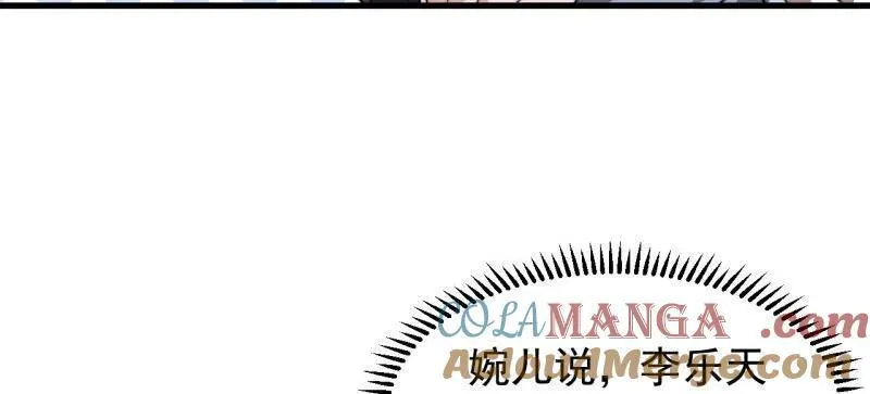 第842话 ：二龙相争 第77页