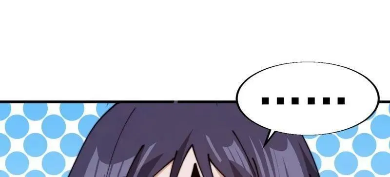 第842话 ：二龙相争 第95页