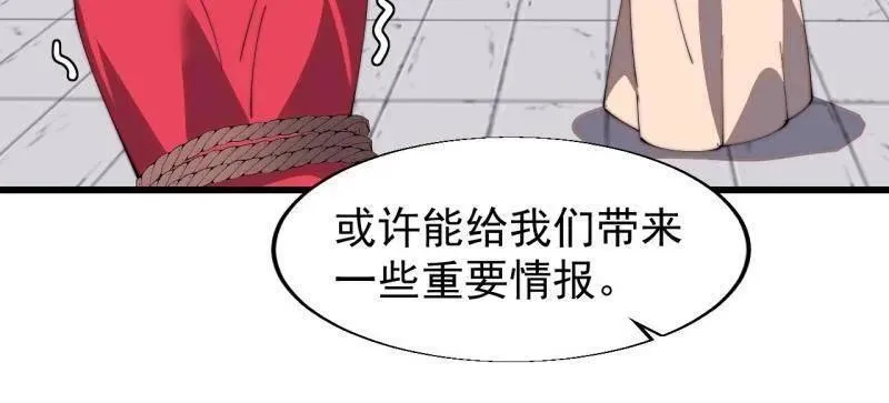 第842话 ：二龙相争 第99页