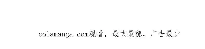 第842话 ：二龙相争 第101页