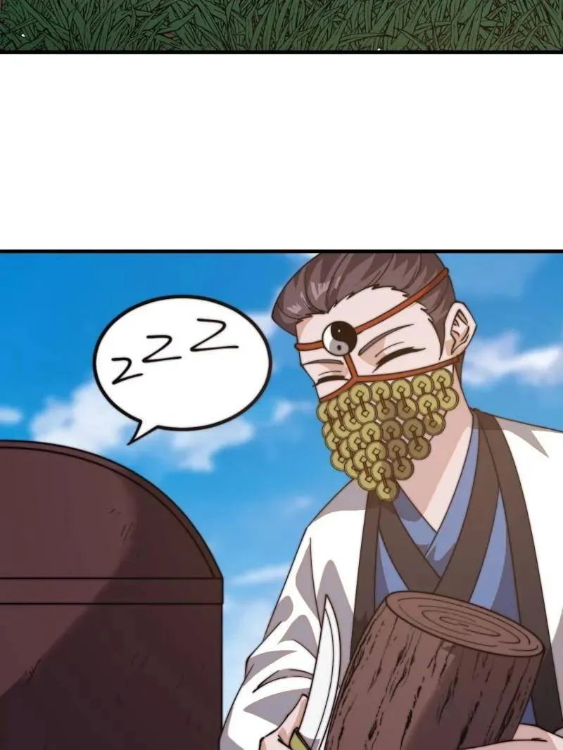 第843话 ：昏君 第59页
