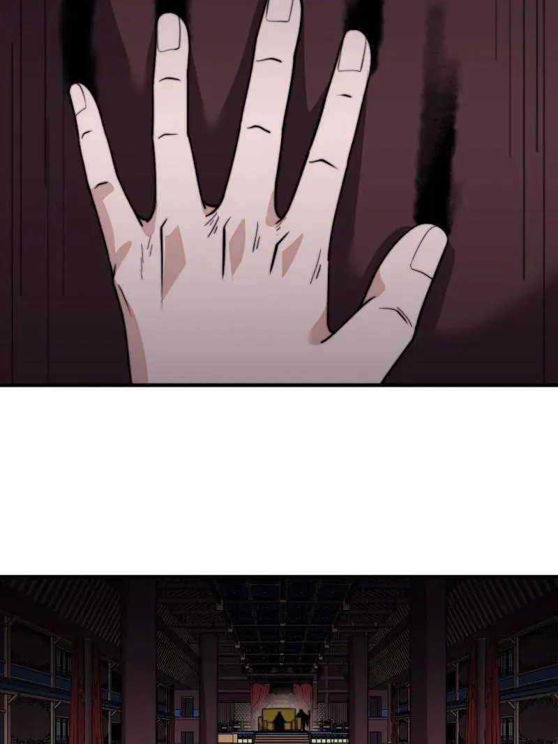 第843话 ：昏君 第96页