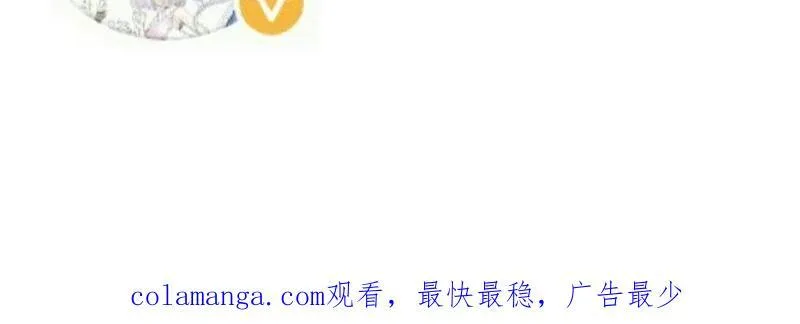 第843话 ：昏君 第99页