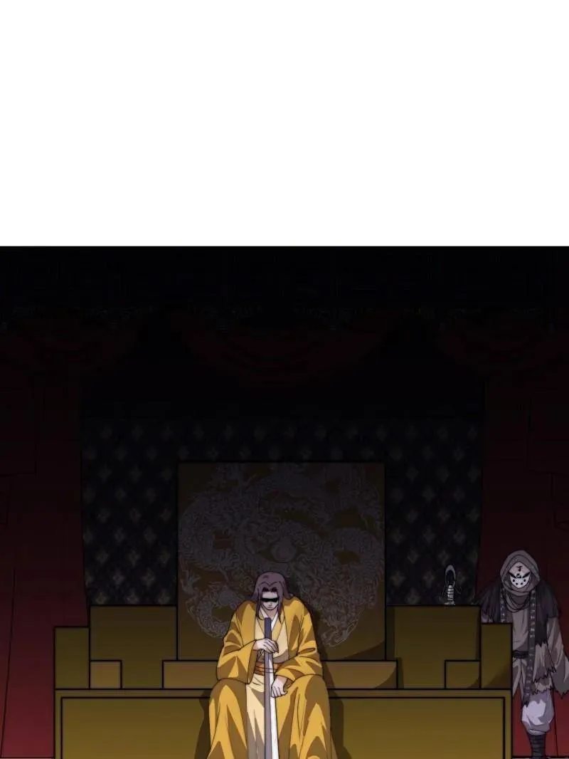 第844话 ：动摇 第5页