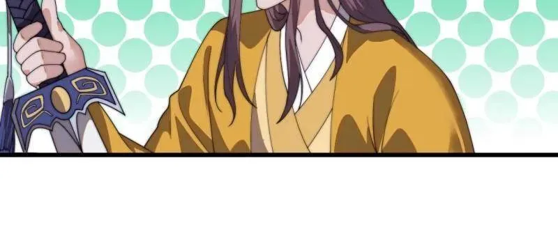 第844话 ：动摇 第18页