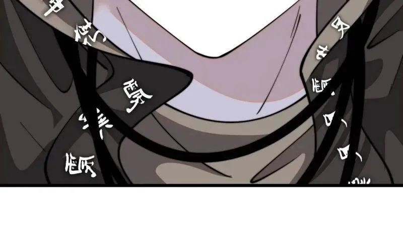 第844话 ：动摇 第41页