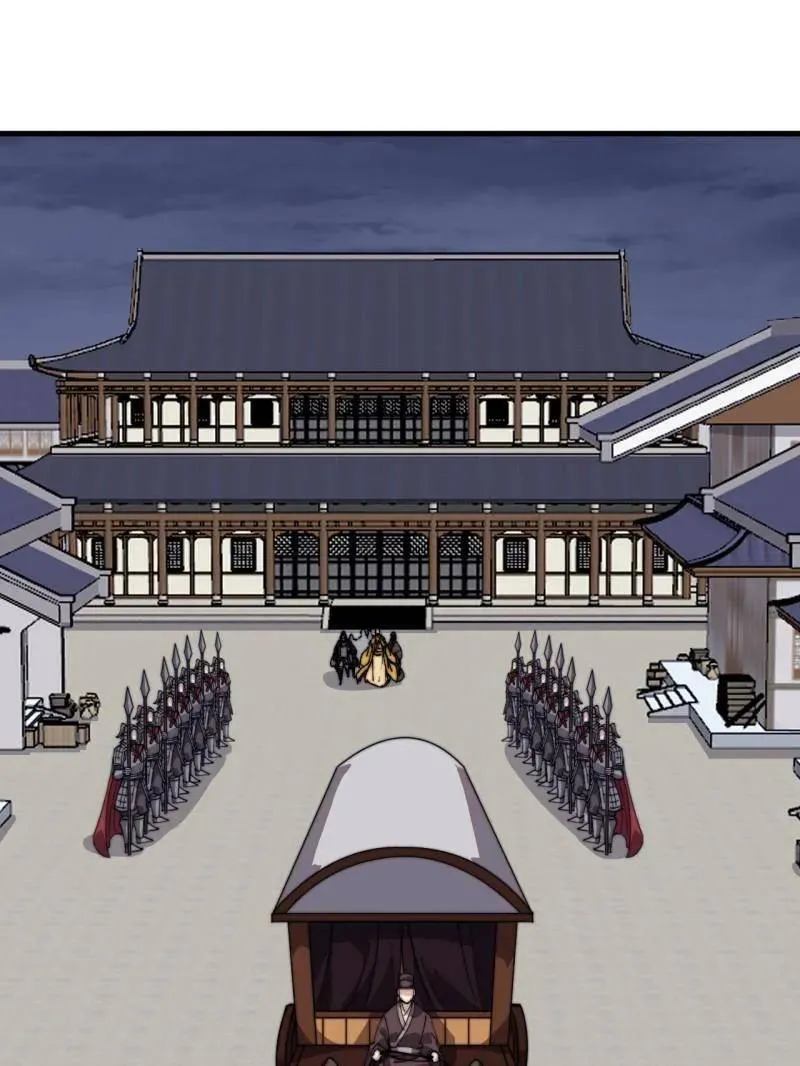 第844话 ：动摇 第42页