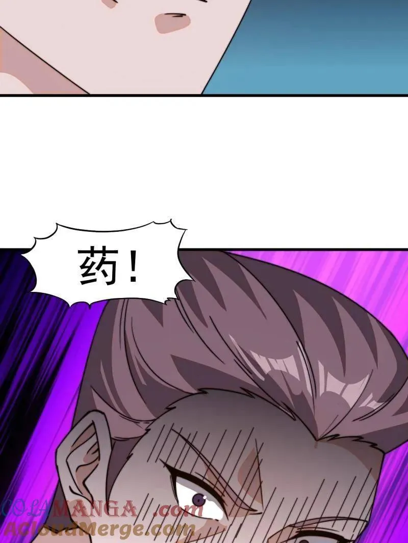 第844话 ：动摇 第52页