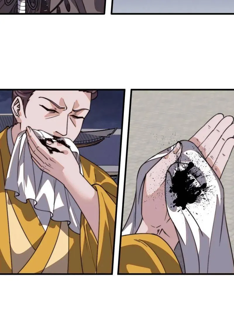 第844话 ：动摇 第60页