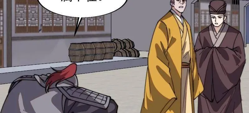 第844话 ：动摇 第65页