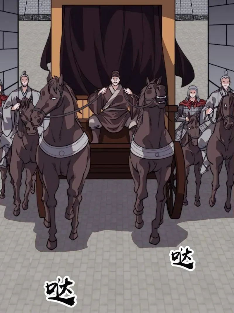 第844话 ：动摇 第83页