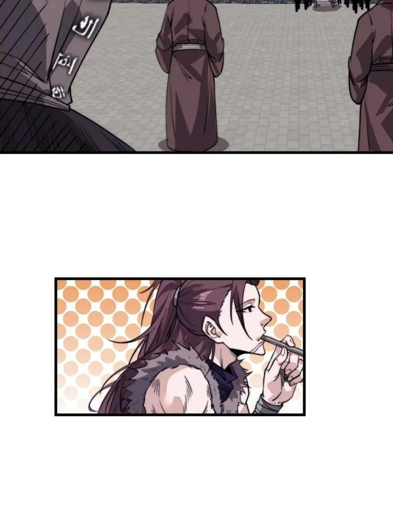 第845话 ：茧房 第9页