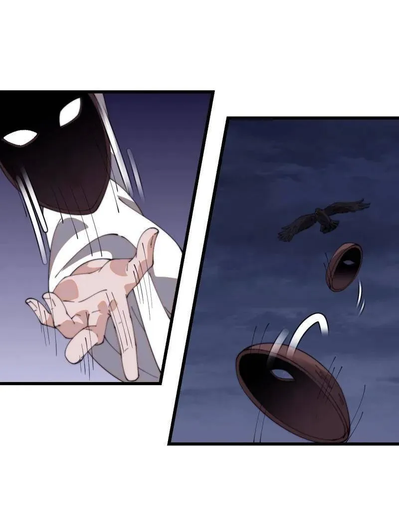 第845话 ：茧房 第60页
