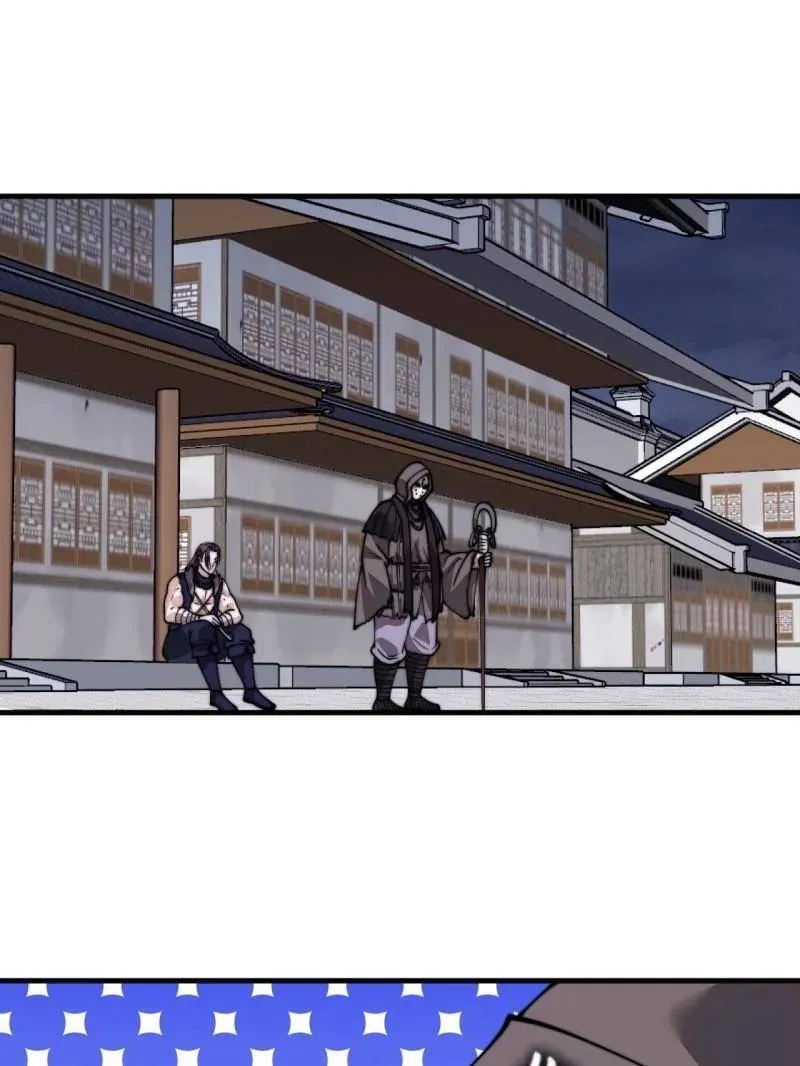 第845话 ：茧房 第72页