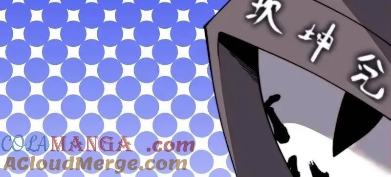 第845话 ：茧房 第73页