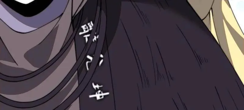 第845话 ：茧房 第77页