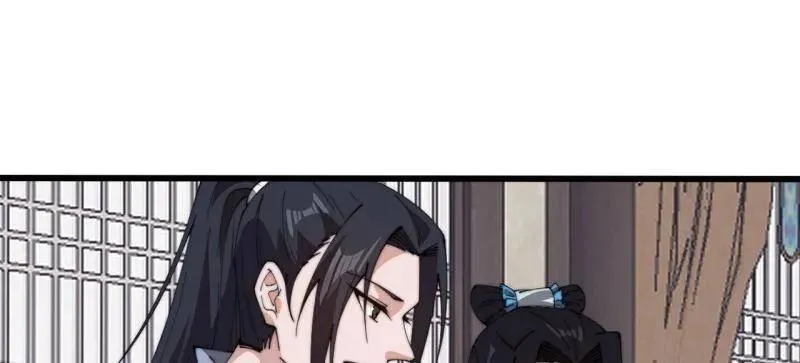 第846话 ：妲己的味道 第24页
