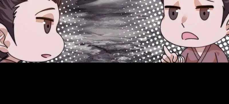 第846话 ：妲己的味道 第59页