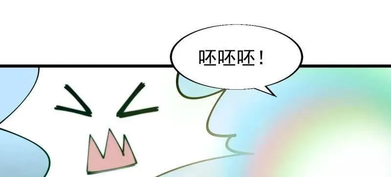 第847话 ：一根头发 第6页