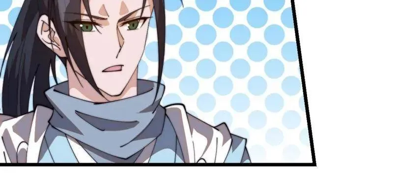 第847话 ：一根头发 第8页