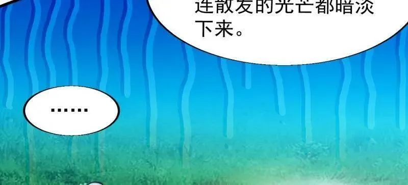 第847话 ：一根头发 第26页