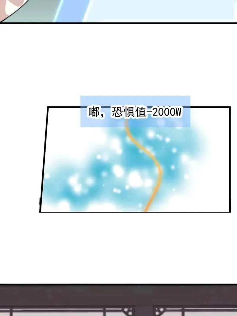 第847话 ：一根头发 第59页