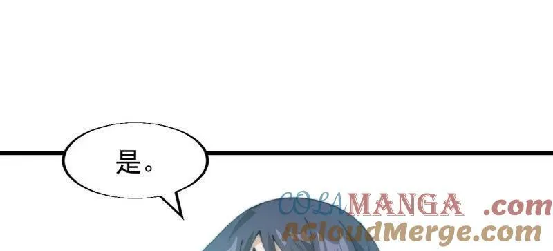 第847话 ：一根头发 第70页