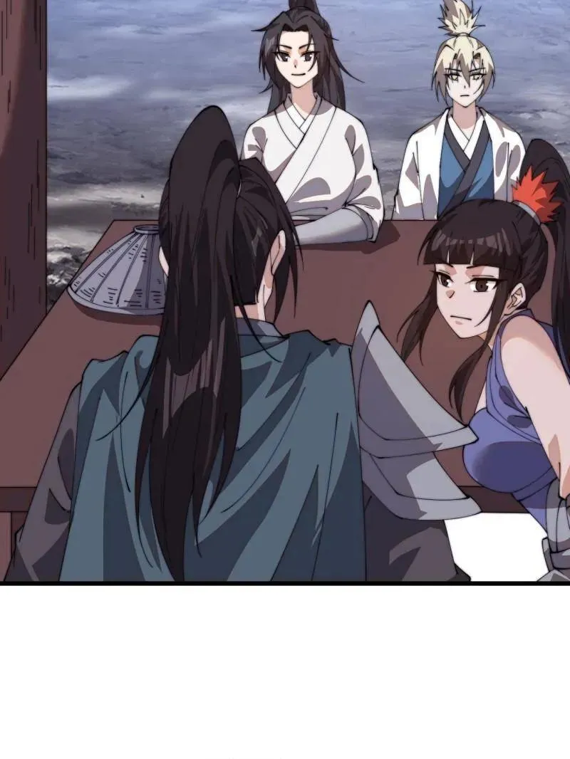第848话 ：仙逝 第26页
